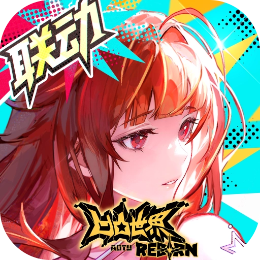 龙族卡塞尔之门游戏