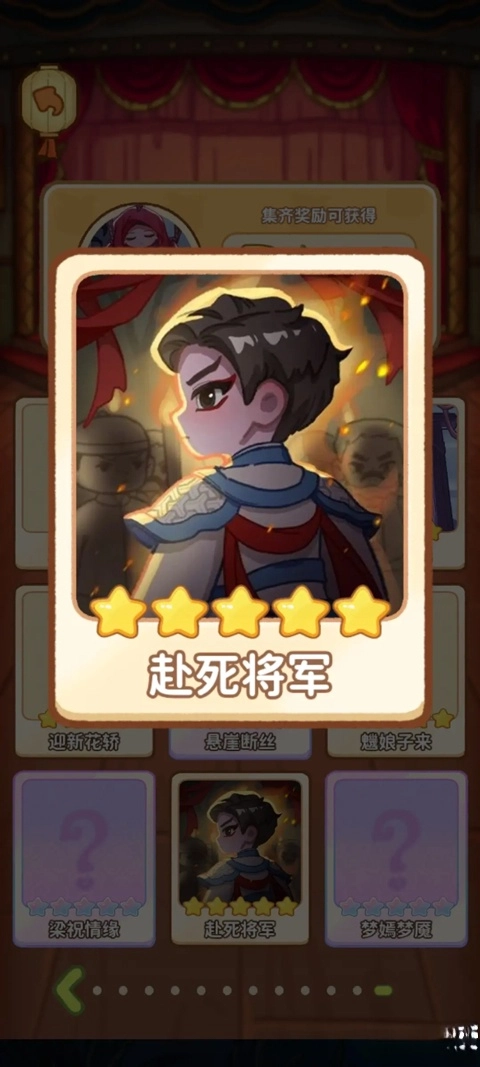 萤火夜话游戏免费  手机版图1