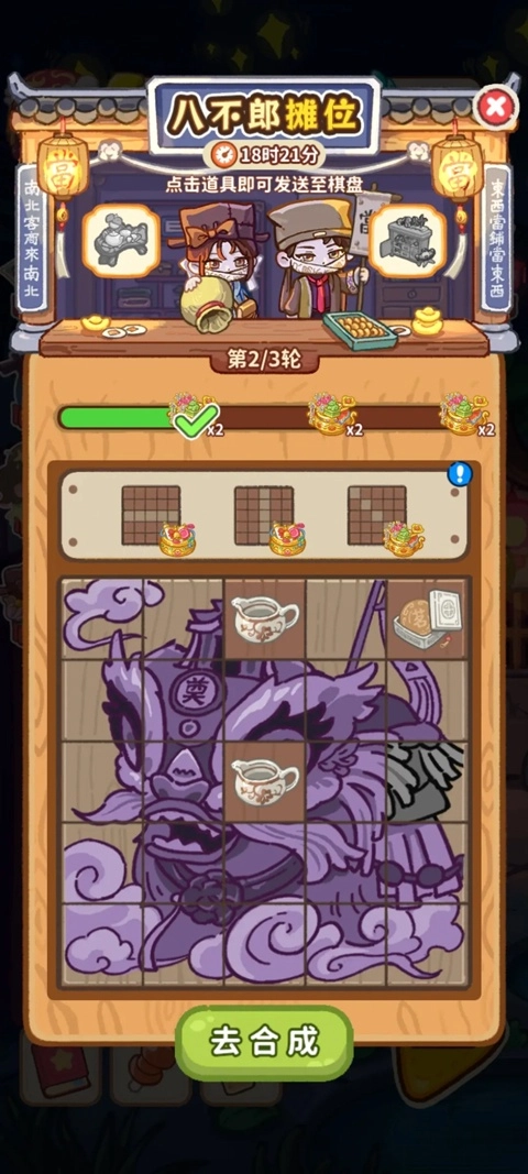 萤火夜话游戏免费  手机版图3