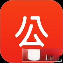 AI公文写作软件