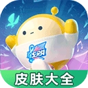 蛋仔派对皮肤工具