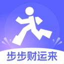 步步财运来