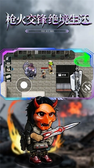 修勾黃金鳥窩-截圖2