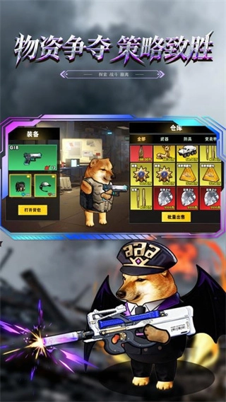 修勾黃金鳥窩-截圖4