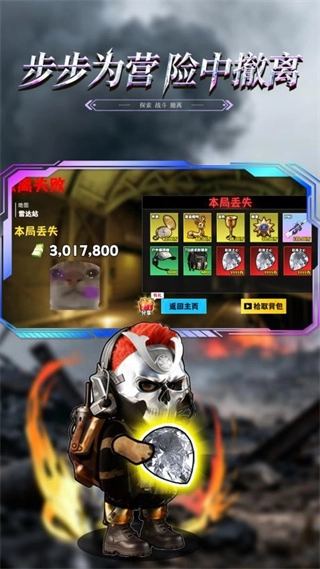 修勾黃金鳥窩-截圖3