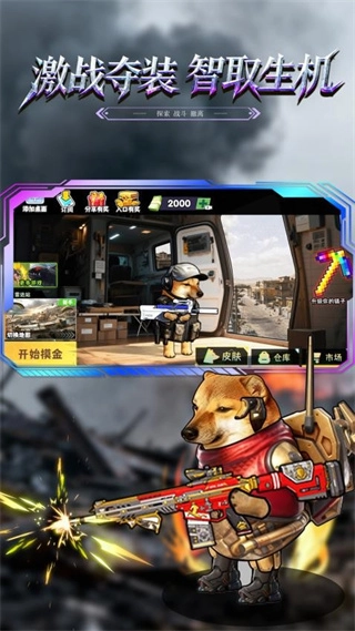 修勾黃金鳥窩-截圖1