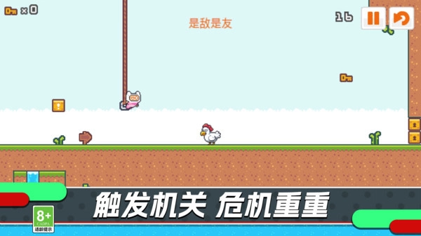 勇者無畏挑戰-截圖3