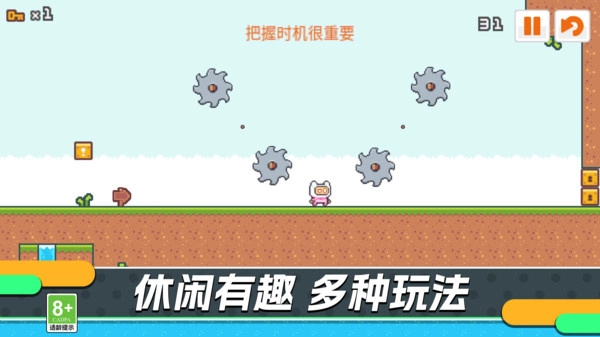 勇者無畏挑戰-截圖2