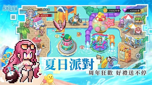 馬賽克英雄國際服-截圖1