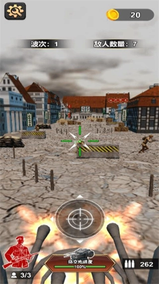 狙擊日子2-截圖4