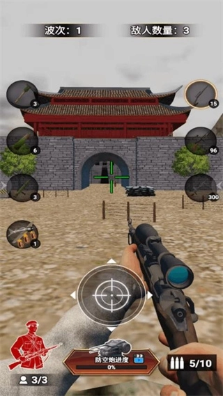 狙擊日子2-截圖3