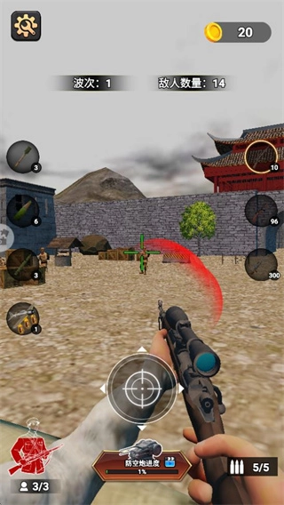 狙擊日子2-截圖2
