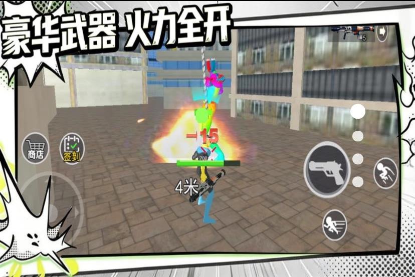 都市俠影冒險-截圖2