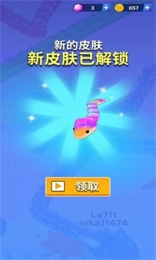 蛇王之戰免廣告版-截圖2