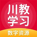 川教英语最新版