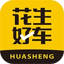 花生好车手机版