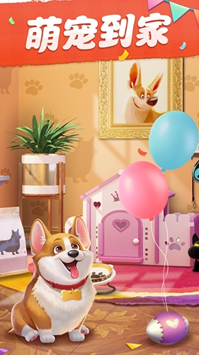 我的小家修改版图3