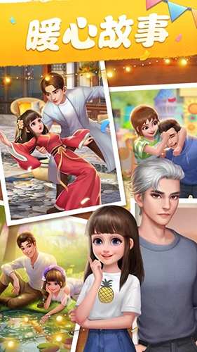 我的小家修改版图1