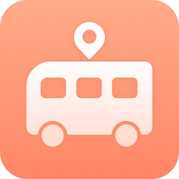 实时公交最新版