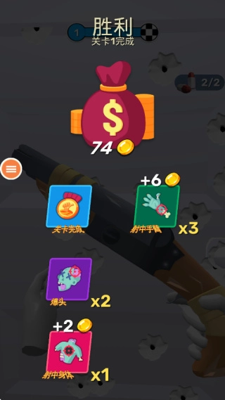 火柴人史诗对决图1