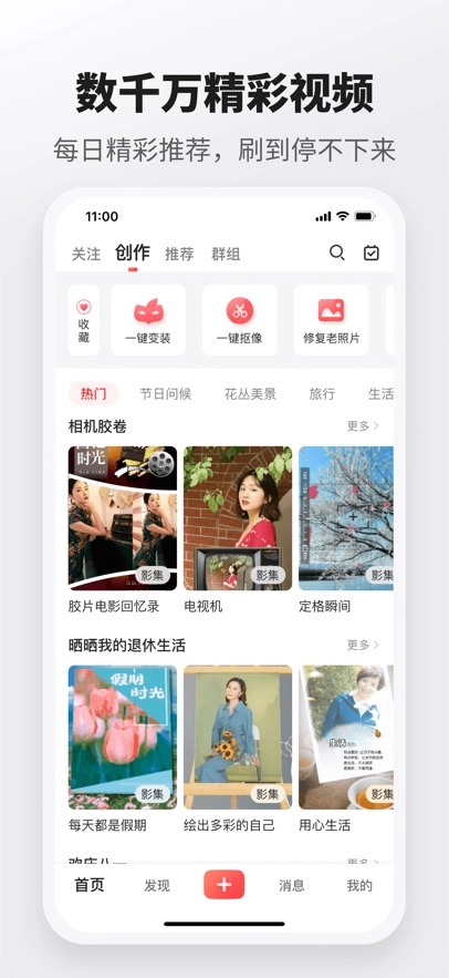 彩视  安卓版图4