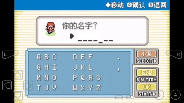 口袋妖怪永恒之焱zero