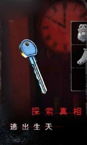 無盡噩夢菜單版