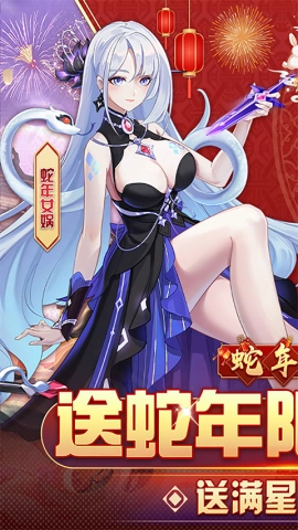 雙生幻想2025最新版