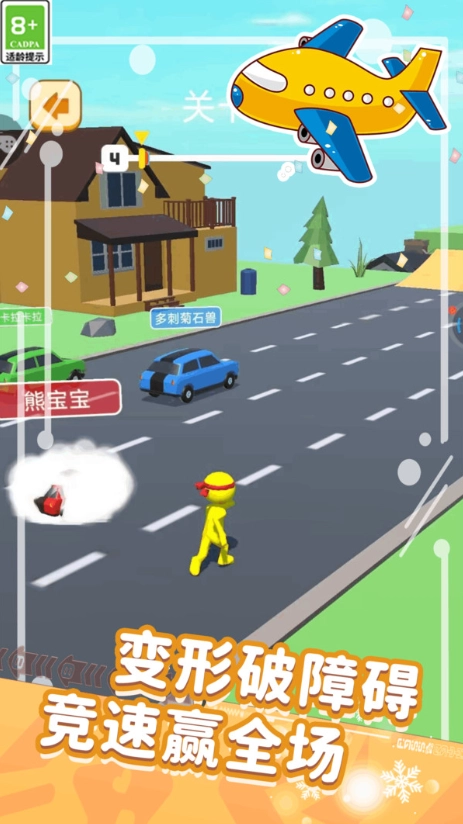 這關(guān)你闖不過