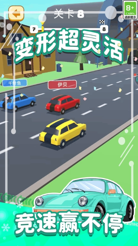 這關(guān)你闖不過