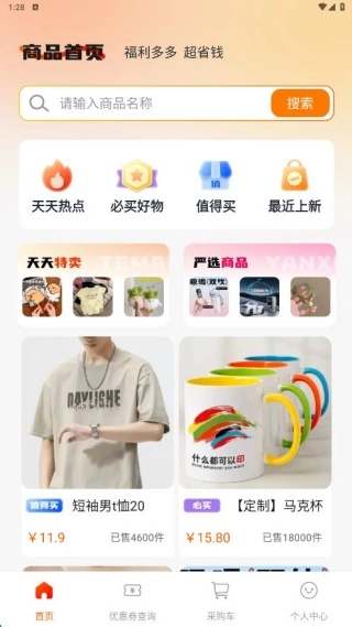 義烏小商品低價批發(fā)