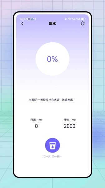 心生一计记录图1