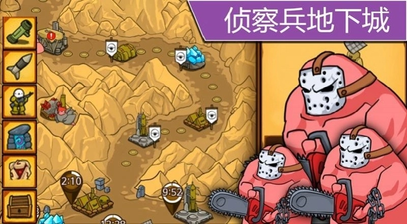 枪械战场求生图3