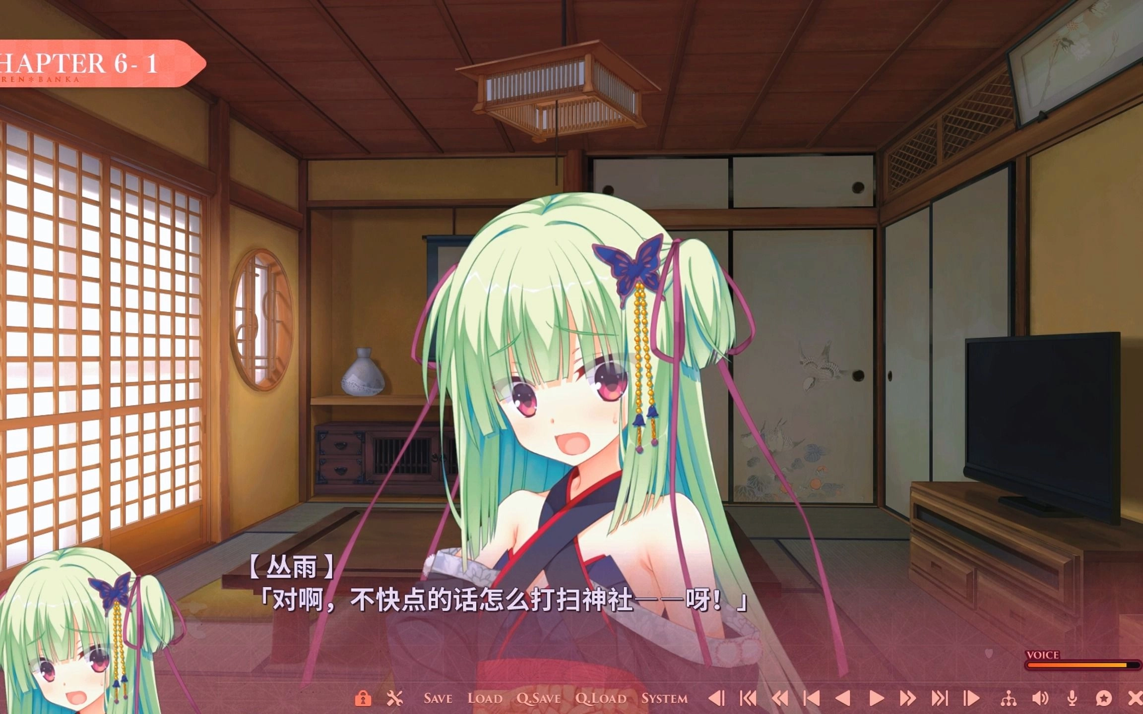 千恋万花中文版4