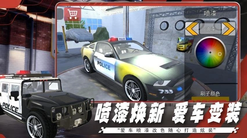 極限飛車俠游戲