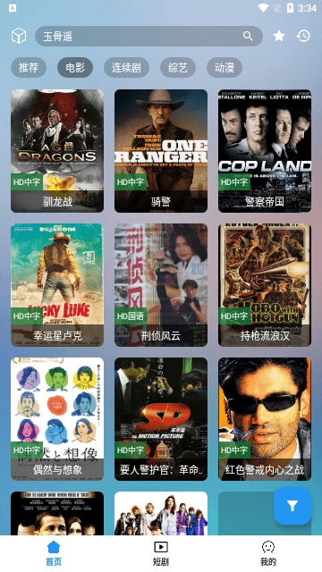 笔盒安装最新版2