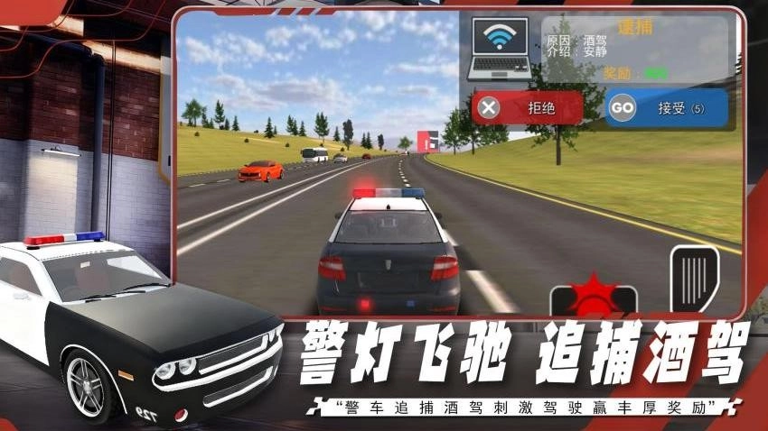 極限飛車俠游戲