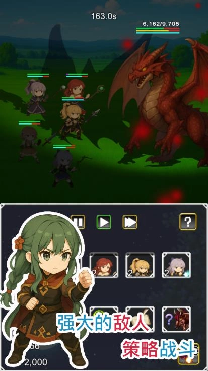 無限技能勇者女神之劍