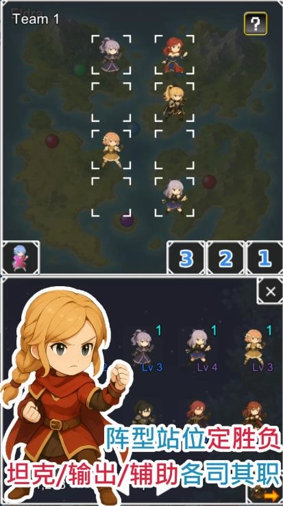 無限技能勇者女神之劍