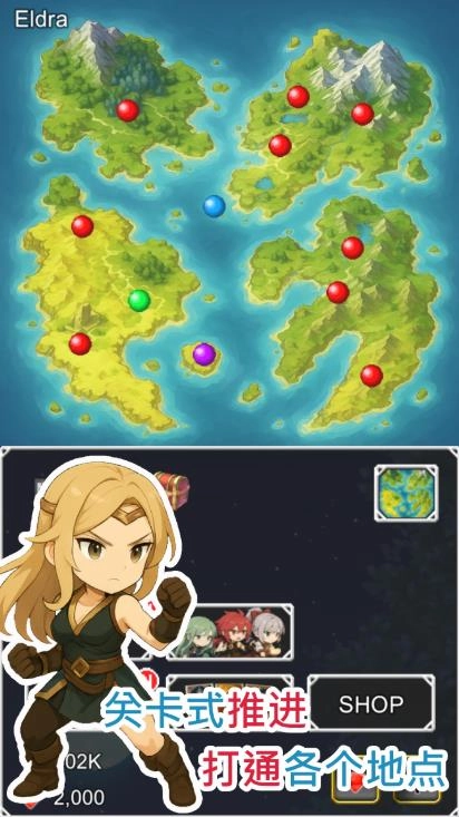 無限技能勇者女神之劍