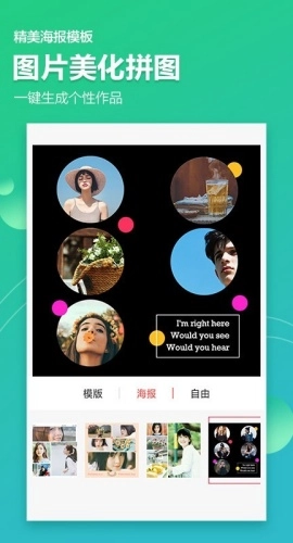 图片视频加水印软件