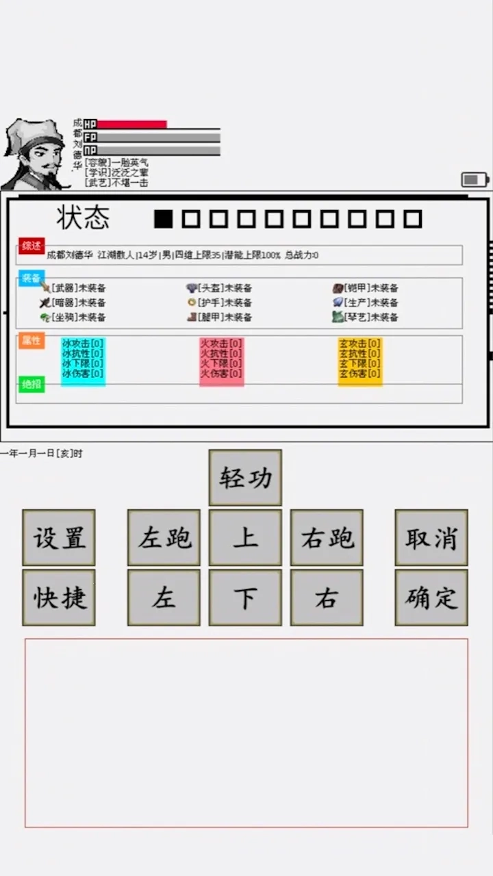 碧海潮生懷舊版