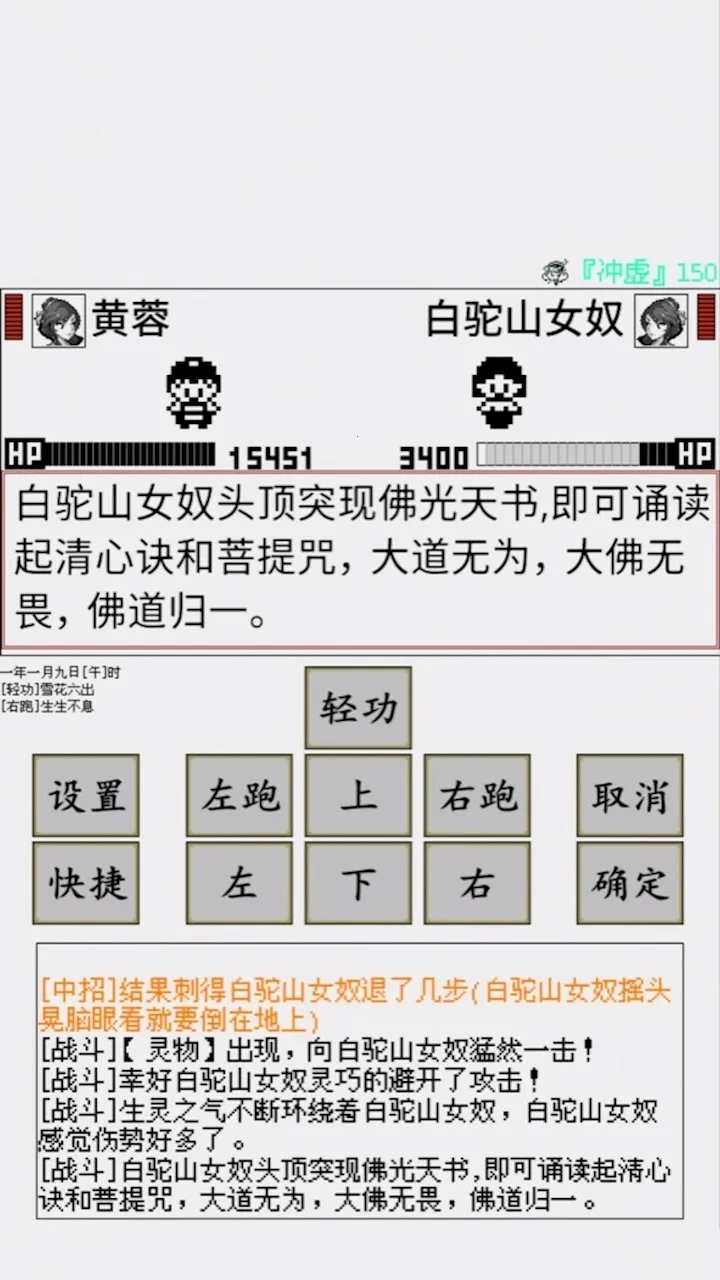 碧海潮生懷舊版