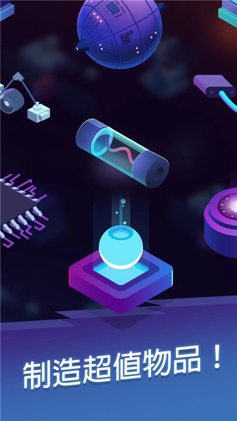 星际矿工内购版图5