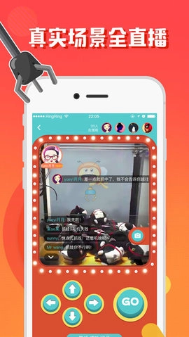 抓娃娃免费版图4