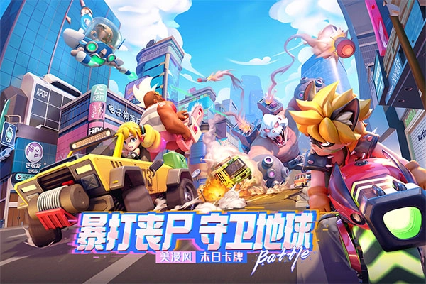 不朽大陆游戏免费版图2