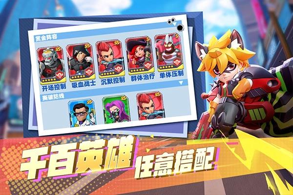 不朽大陆游戏免费版图1