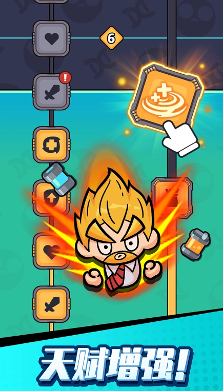 打爆喪尸城最新版