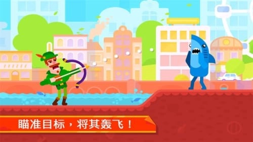 弓箭手英雄传说图2