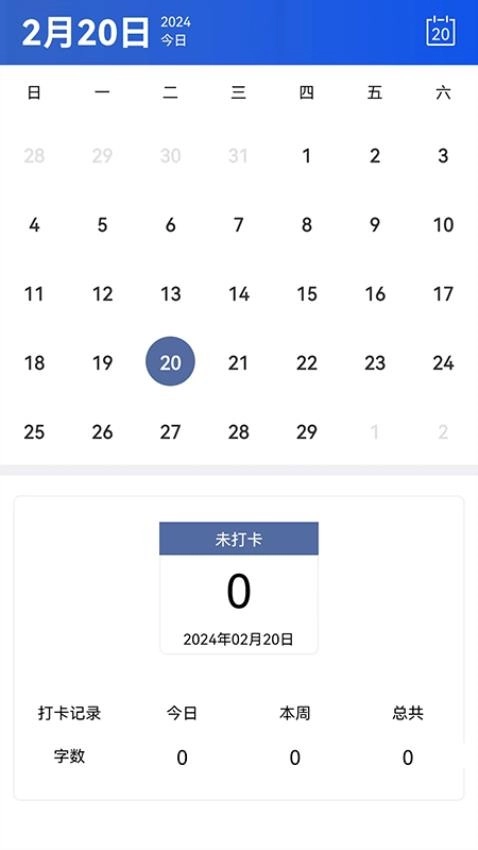 读拼音写汉字图4